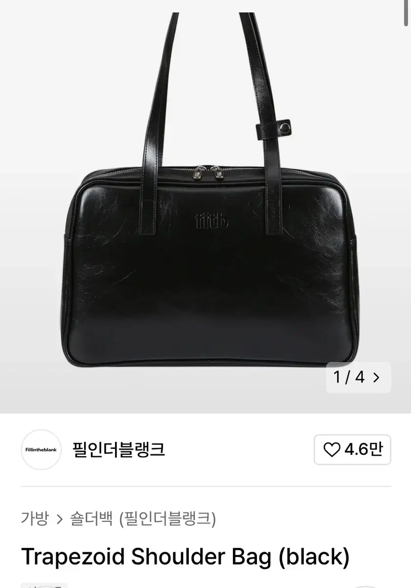 필인더블랭크 필인더블랭크 Trapezoid Shoulder Bag (bl